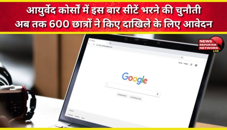Filling seats in Ayurveda courses is challenging this time, with 600 students applying for admission so far.