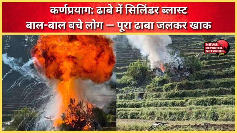 Karnaprayag Cylinder blast at dhaba; people narrowly escape – entire dhaba burnt to ashes