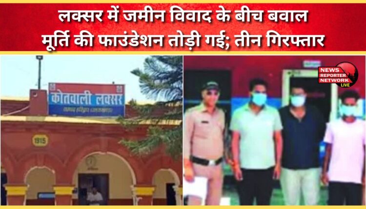 Land dispute sparks uproar in Luxor; statue's foundation demolished; three arrested