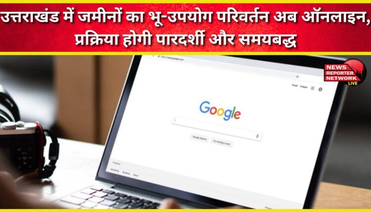 Land use change in Uttarakhand will now be online, making the process transparent and time-bound.