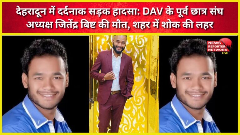 Tragic road accident in Dehradun Former DAV student union president Jitendra Bisht dies, city mourns