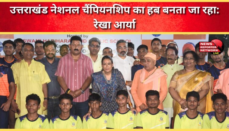Uttarakhand is becoming the hub of National Championship Rekha Arya