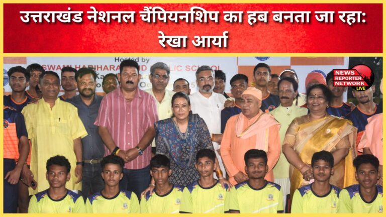 Uttarakhand is becoming the hub of National Championship Rekha Arya