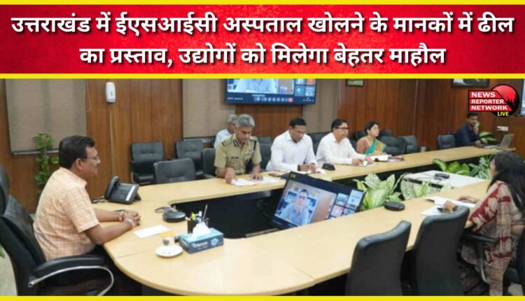Uttarakhand proposes to relax norms for opening ESIC hospitals, providing better environment for industries