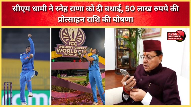 CM Dhami congratulates Sneh Rana, announces incentive of Rs 50 lakh