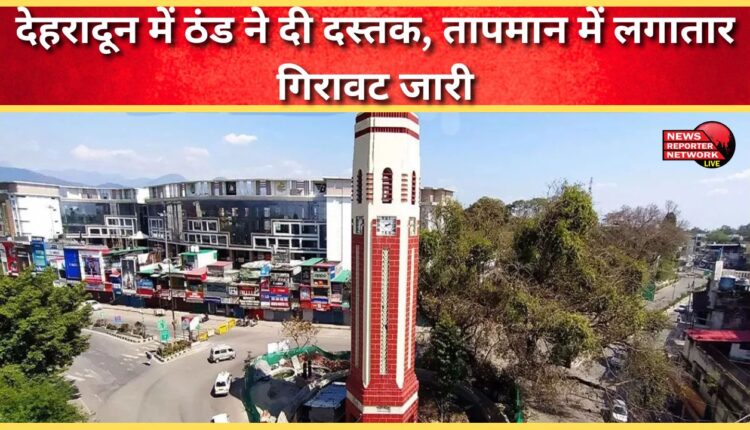 Cold wave hits Dehradun, temperature continues to fall