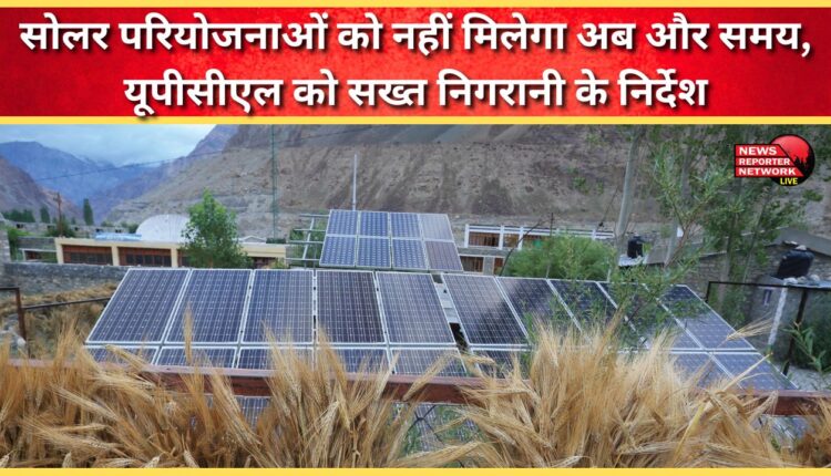 Solar projects will not get any more time, UPCL instructed to strictly monitor them