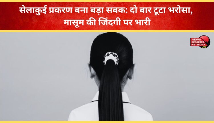 The Selaqui incident became a big lesson trust was broken twice, costing the life of an innocent child.