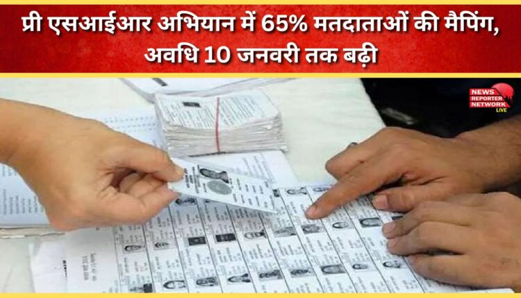 65% voters mapped in Pre-SIR campaign, period extended till January 10