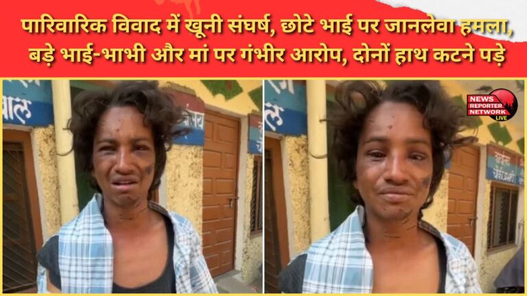 A family dispute resulted in a bloody confrontation, a deadly attack on the younger brother, serious allegations against the elder brother, sister-in-law, and mother, and the loss of both hands.