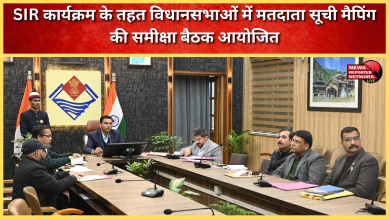 A review meeting was held on voter list mapping in the Assembly constituencies under the SIR programme.