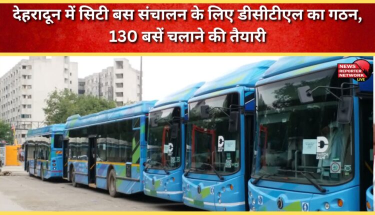 DCTL formed for city bus operations in Dehradun, preparations to run 130 buses