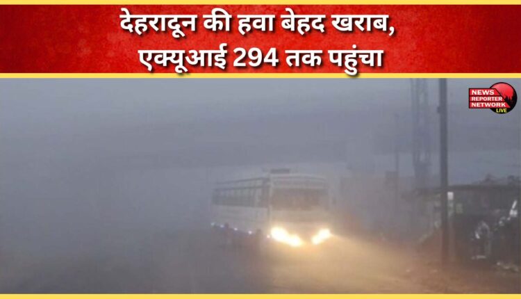 Dehradun's air quality remains very poor, with AQI reaching 294.