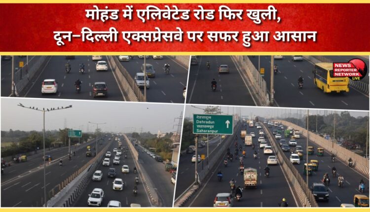 Elevated road reopens at Mohand, making travel easier on Doon-Delhi Expressway