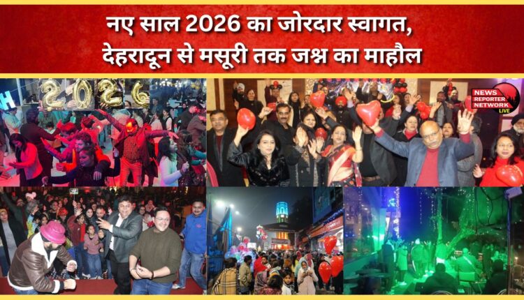 A grand welcome to New Year 2026, celebrations erupt from Dehradun to Mussoorie