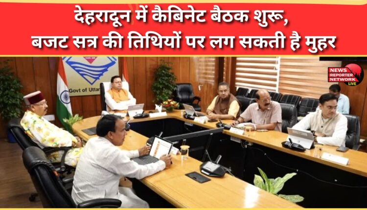 Cabinet meeting begins in Dehradun; dates for budget session may be finalised