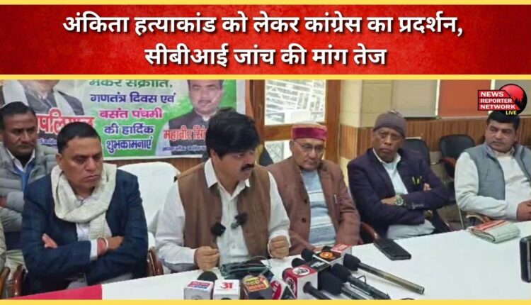 Congress protests over Ankita murder case, demands for CBI probe intensify