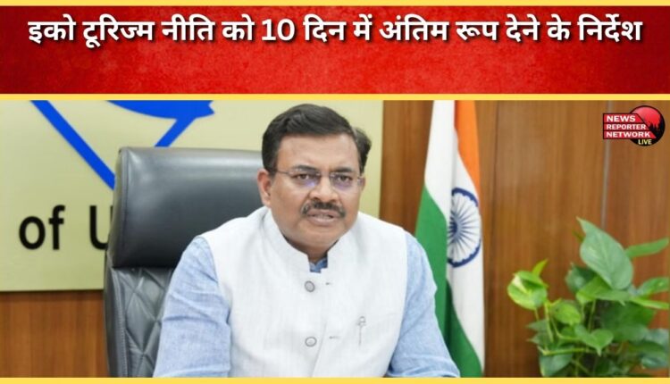 Instructions to finalize the eco-tourism policy within 10 days