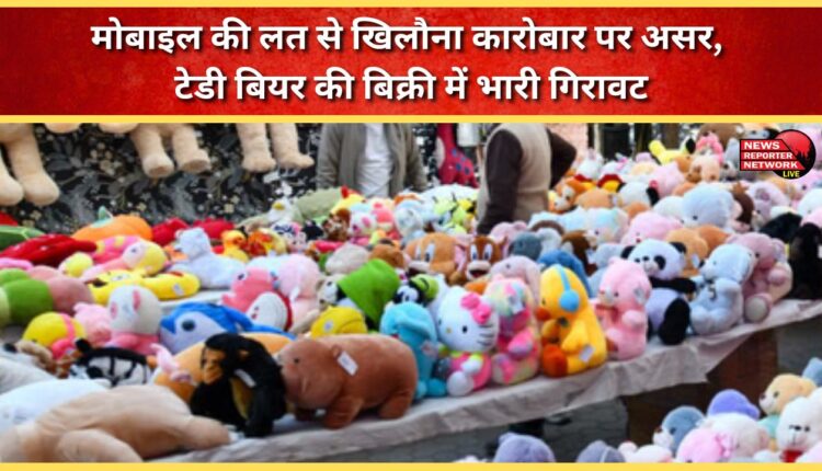 Mobile addiction impacts toy business, teddy bear sales fall sharply