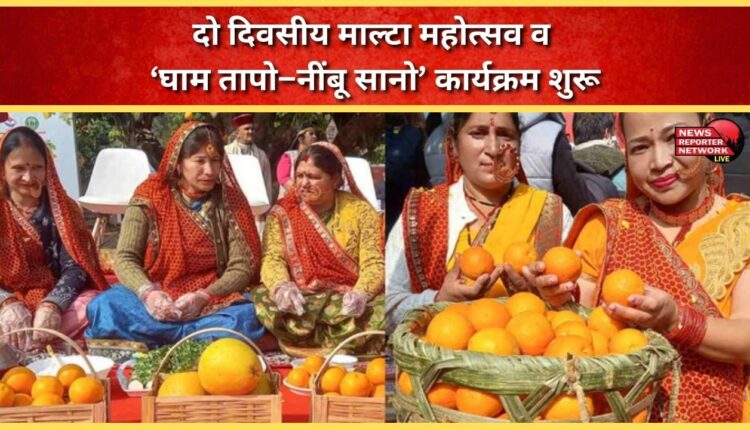 Two-day Malta Festival and 'Gham Tapo-Nimbu Sano' program begins