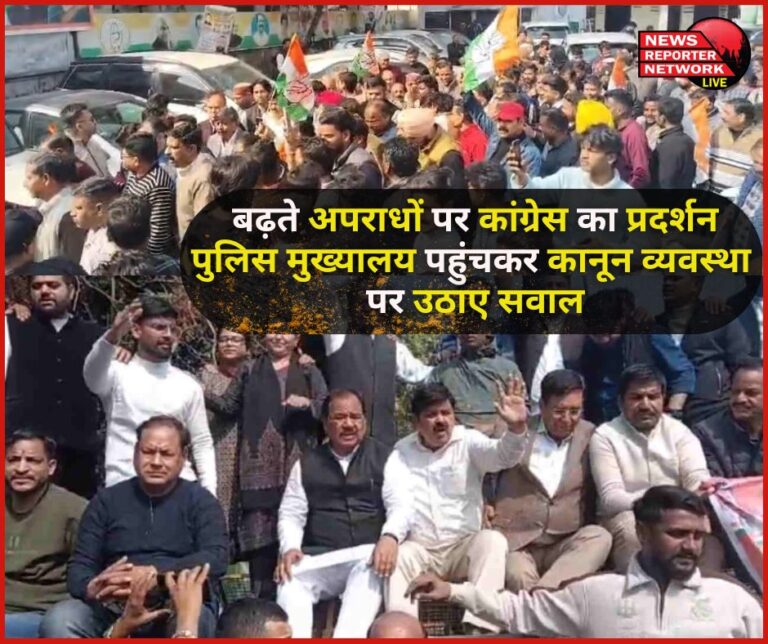 Congress protests against rising crimes, reaches police headquarters and raises questions on law and order