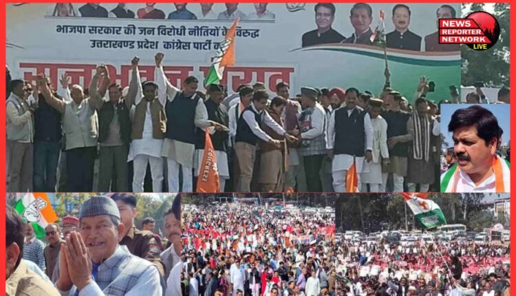 Crowds gathered at the Congress rally ahead of the Lok Bhavan siege, protesting against the government on public issues; senior party leaders gathered together.
