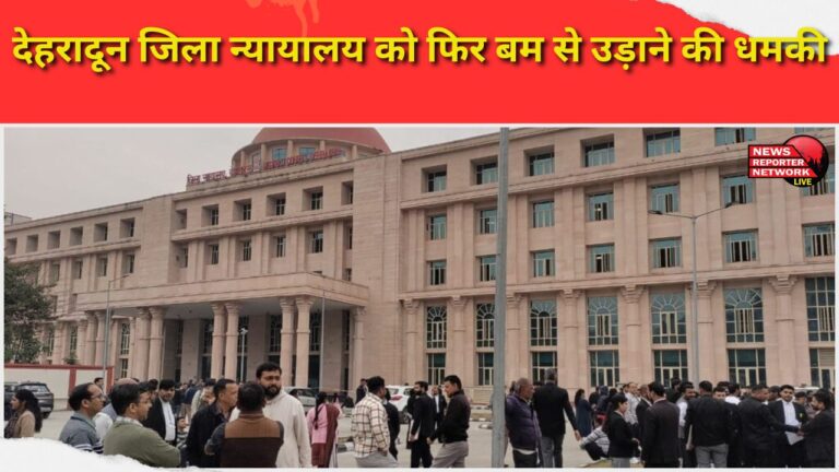 Dehradun District Court receives another bomb threat