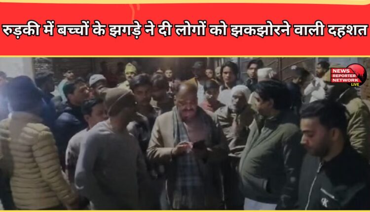 Dispute between children in Roorkee escalates into stone pelting, police calms the situation