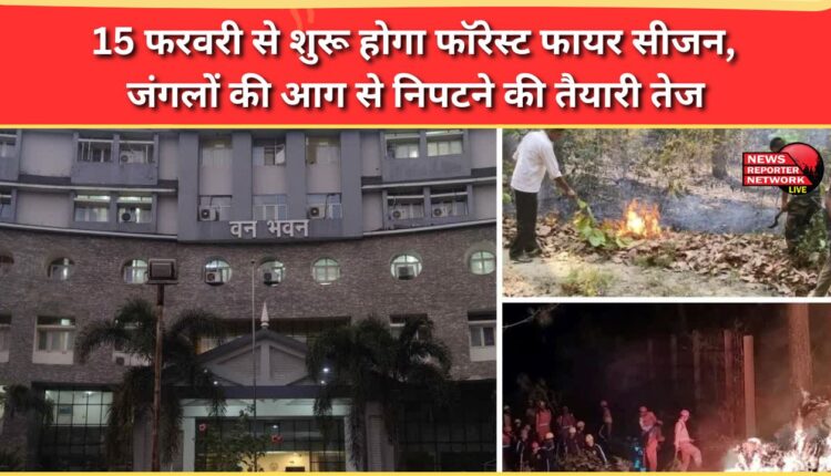 Forest fire season begins on February 15, preparations to tackle forest fires in full swing