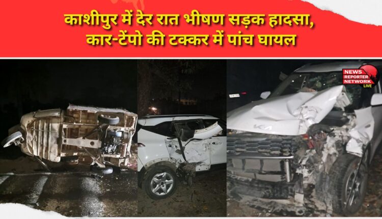 Horrific road accident in Kashipur late night, five injured in car-tempo collision