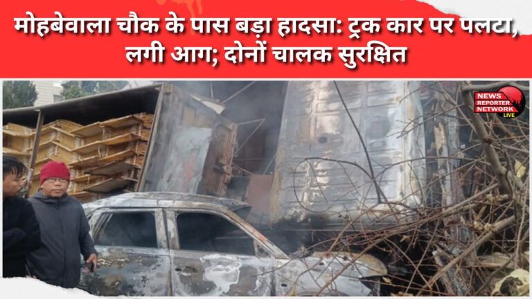 Major accident near Mohbewala Chowk Truck overturns on car, catches fire; both drivers safe