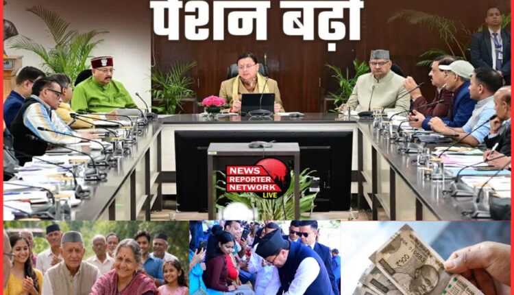 The government has approved an increase in the pension of the dependents of the state agitators and martyrs.