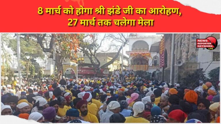 The hoisting of Shri Jhanda Ji will take place on March 8, the fair will continue till March 27.