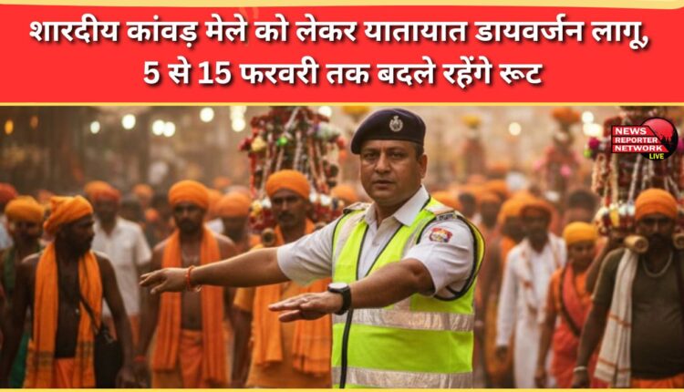 Traffic diversions implemented for the Sharadiya Kanwar Mela; routes will remain changed from February 5 to 15.