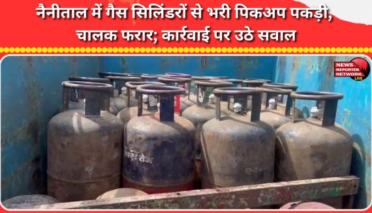 A pickup truck loaded with gas cylinders was seized in Nainital, but the driver absconded; questions were raised about the action.