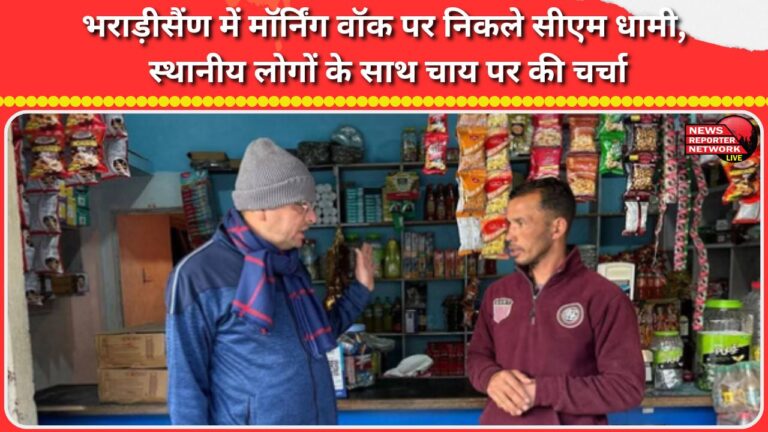 CM Dhami went on a morning walk in Bhararisain, discussed tea with local people