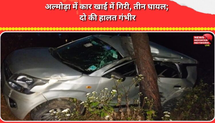 Car falls into ditch in Almora, three injured; two critical