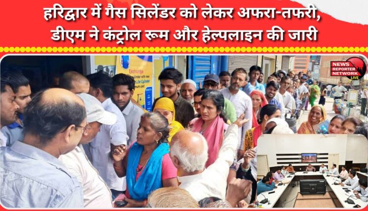 Chaos over gas cylinders in Haridwar; DM issues control room and helpline