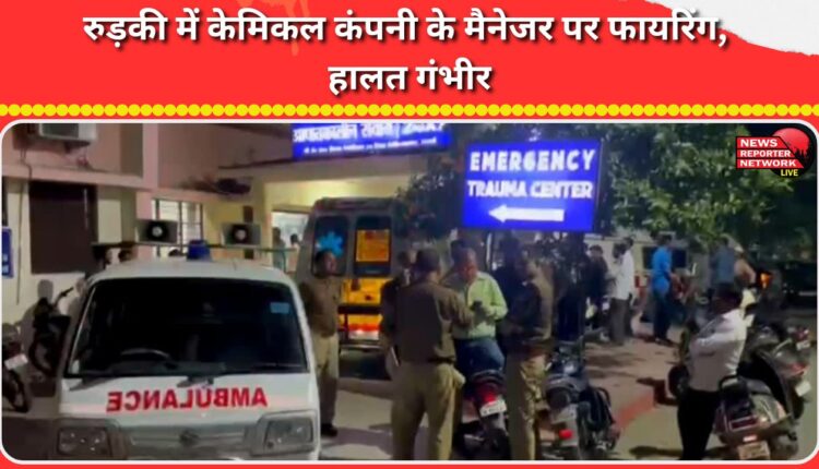 Chemical company manager shot in Roorkee, condition critical