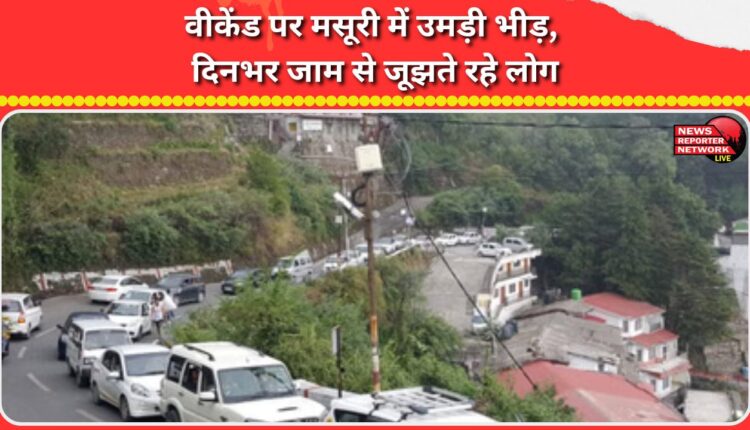 Crowds thronged Mussoorie over the weekend, with traffic jams raging throughout the day.