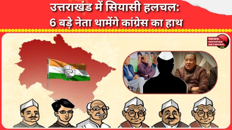 Political turmoil in Uttarakhand 6 prominent leaders to join Congress
