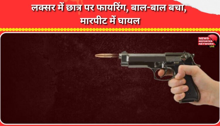 Student shot at in Luxor, narrowly escapes, injured in fight