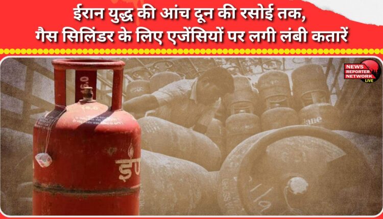 The heat of the Iran war has reached the kitchens of Doon, with long queues at gas agencies for cylinders.