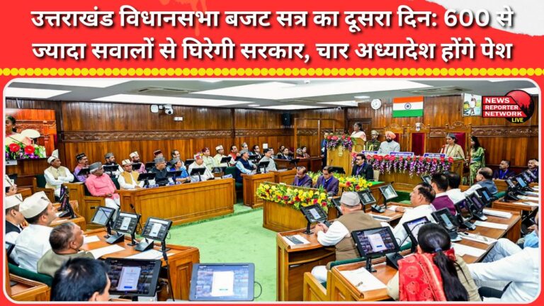 Uttarakhand Assembly budget session on second day Government will be surrounded by more than 600 questions, four ordinances will be presented