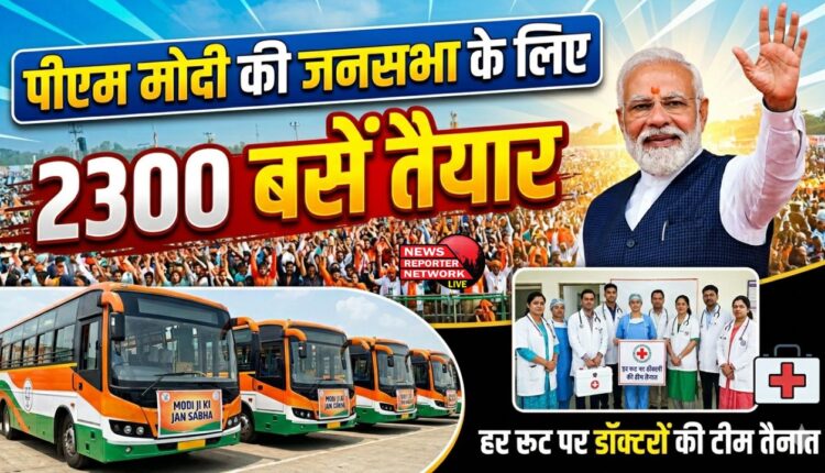 2,300 buses ready for PM Modi's public rally, teams of doctors deployed on every route