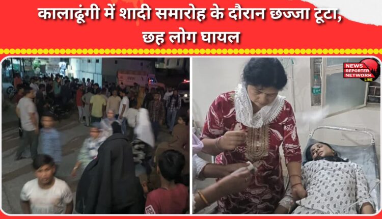 Balcony collapses during wedding ceremony in Kaladhungi, injuring six people