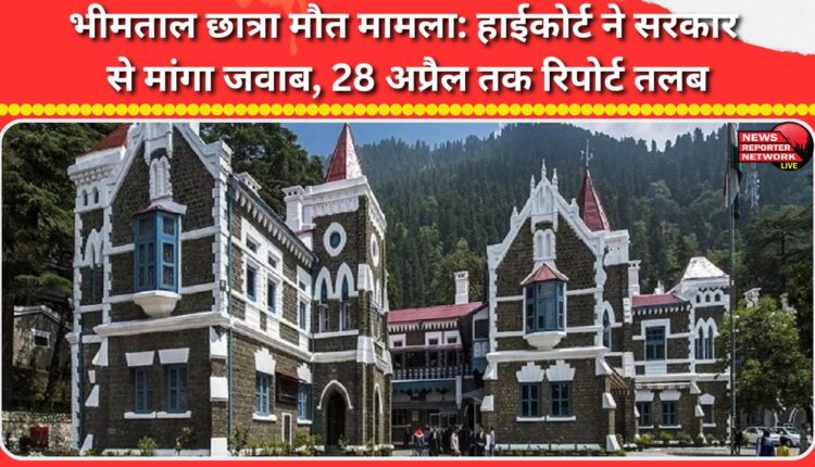 Bhimtal student death case High Court seeks response from government, summons report by April 28