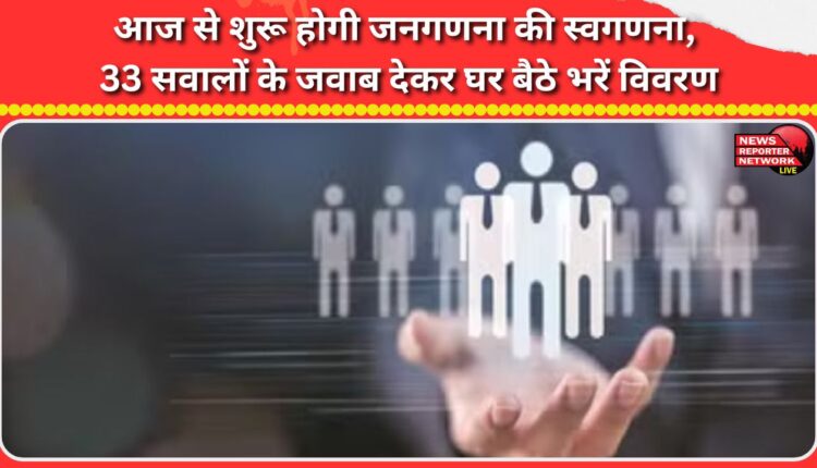 Census self-enumeration begins today; fill in details from home by answering 33 questions