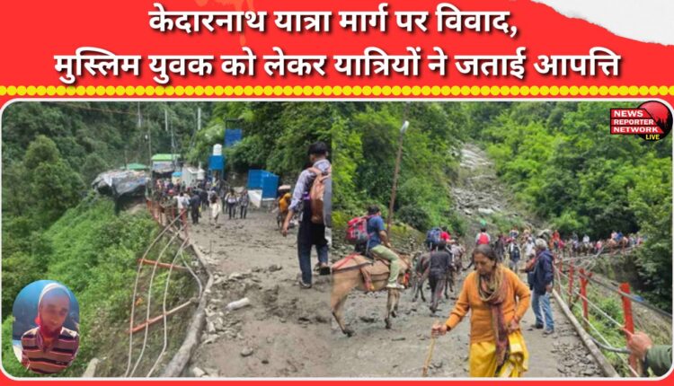 Controversy erupts on Kedarnath Yatra route; pilgrims object to Muslim youth