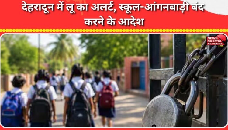 Dehradun issues heatwave alert, orders to close schools and Anganwadis